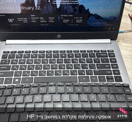 מחשב נייד עם מקלדת מנותקת על שולחן עבודה